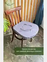 SkyGarden Подушка на стул уличная, серый