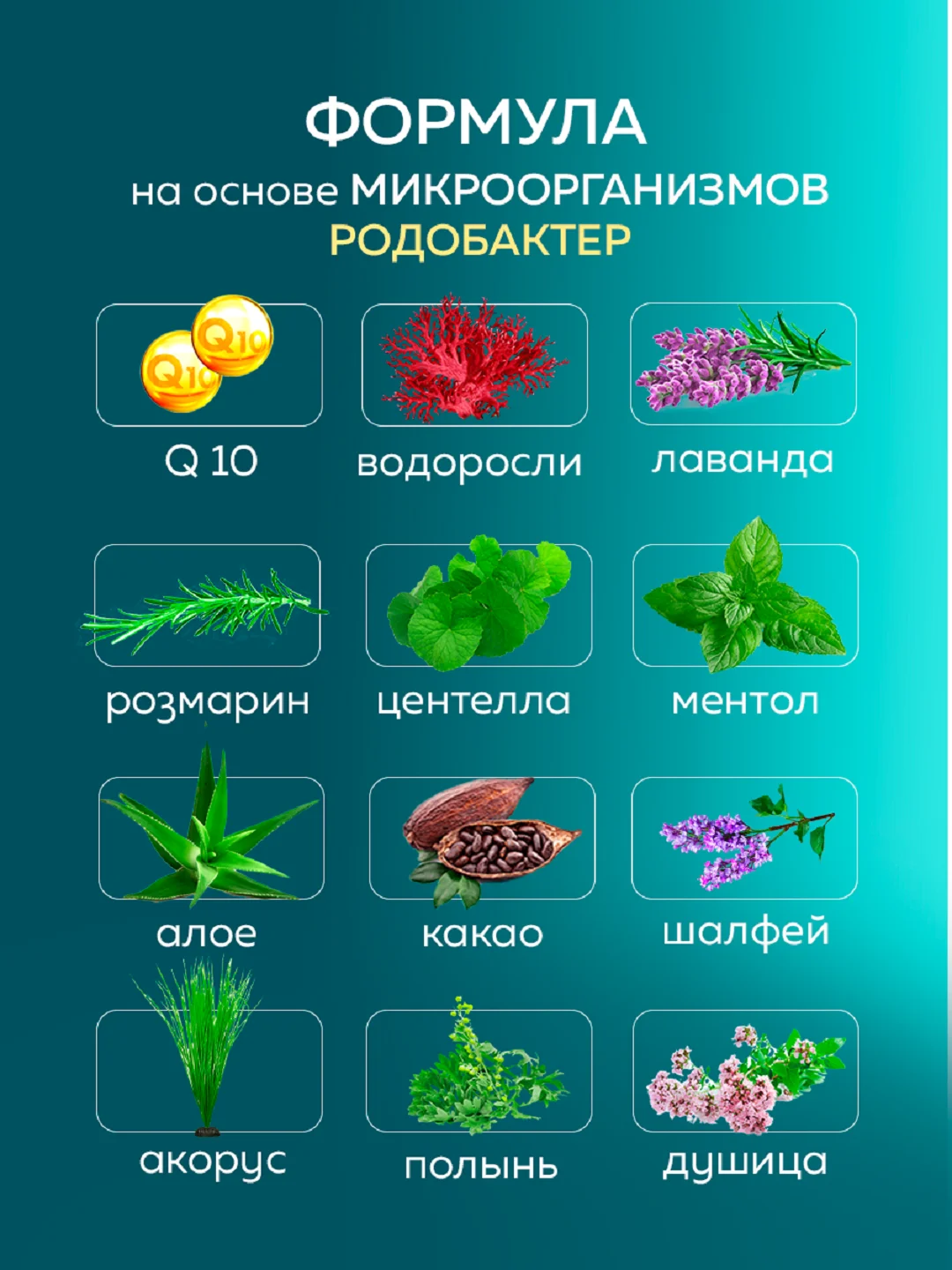 Профессиональный шампунь для волос PSBIO SHAMPOO