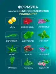Профессиональный шампунь для волос PSBIO SHAMPOO