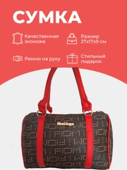 D.A. Сумка женская
