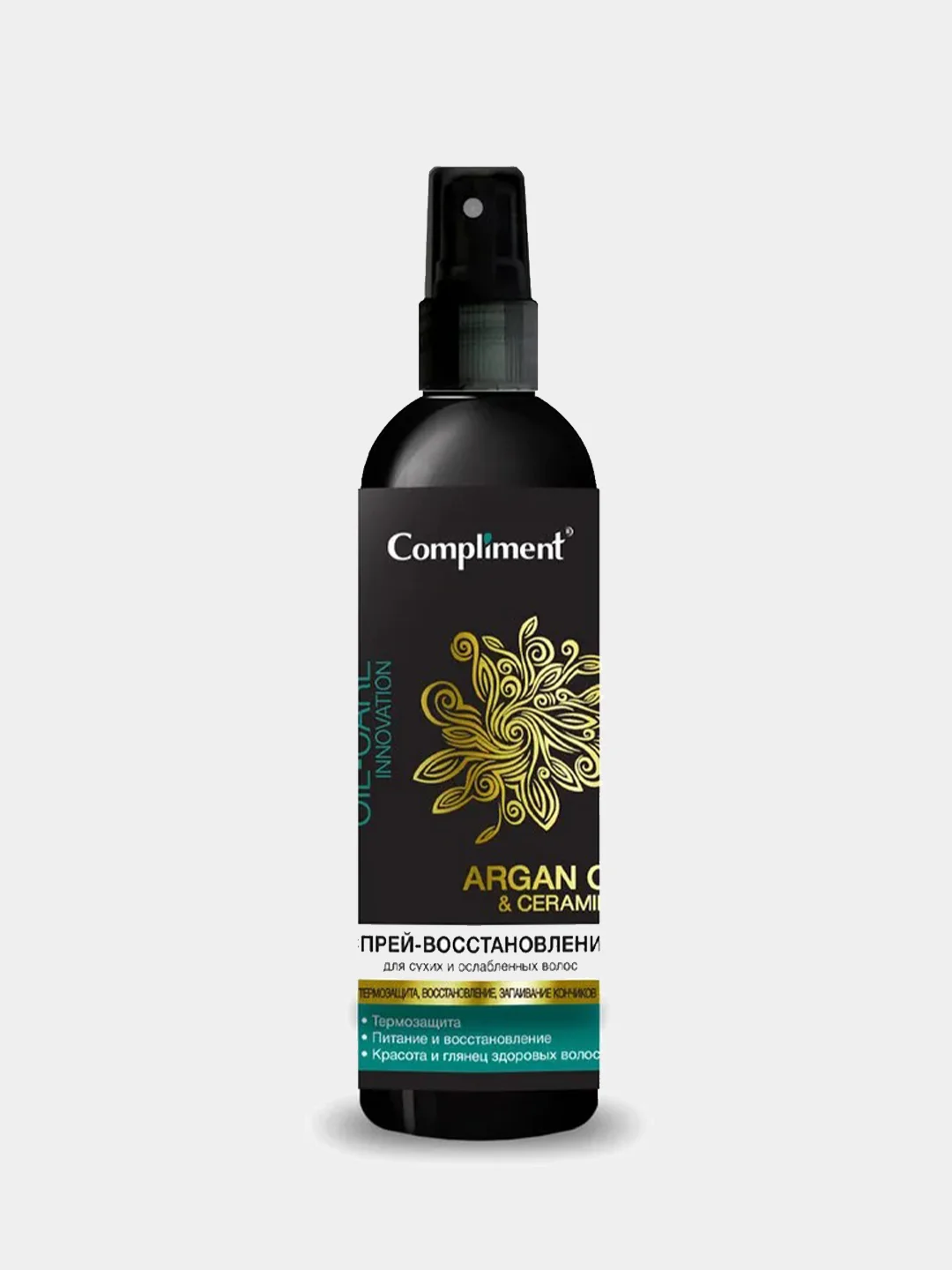 Спрей-восстановление для ослабленных волос Compliment ARGAN OIL & CERAMIDES, 200 мл