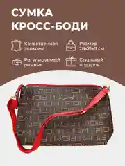 D.A. Сумка женская кросс-боди, на плечо