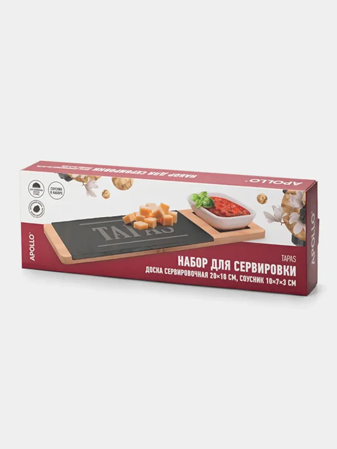 Набор для сервировки APOLLO "Tapas", доска сервировочная 20x10 см, соусник 10х7х3 см