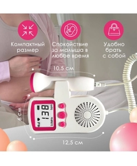 Допплер для беременных фетальный портативный домашний прослушивающий сердцебиение ребенка