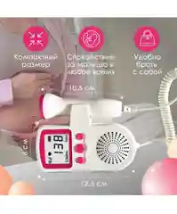 Допплер для беременных фетальный портативный домашний прослушивающий сердцебиение ребенка