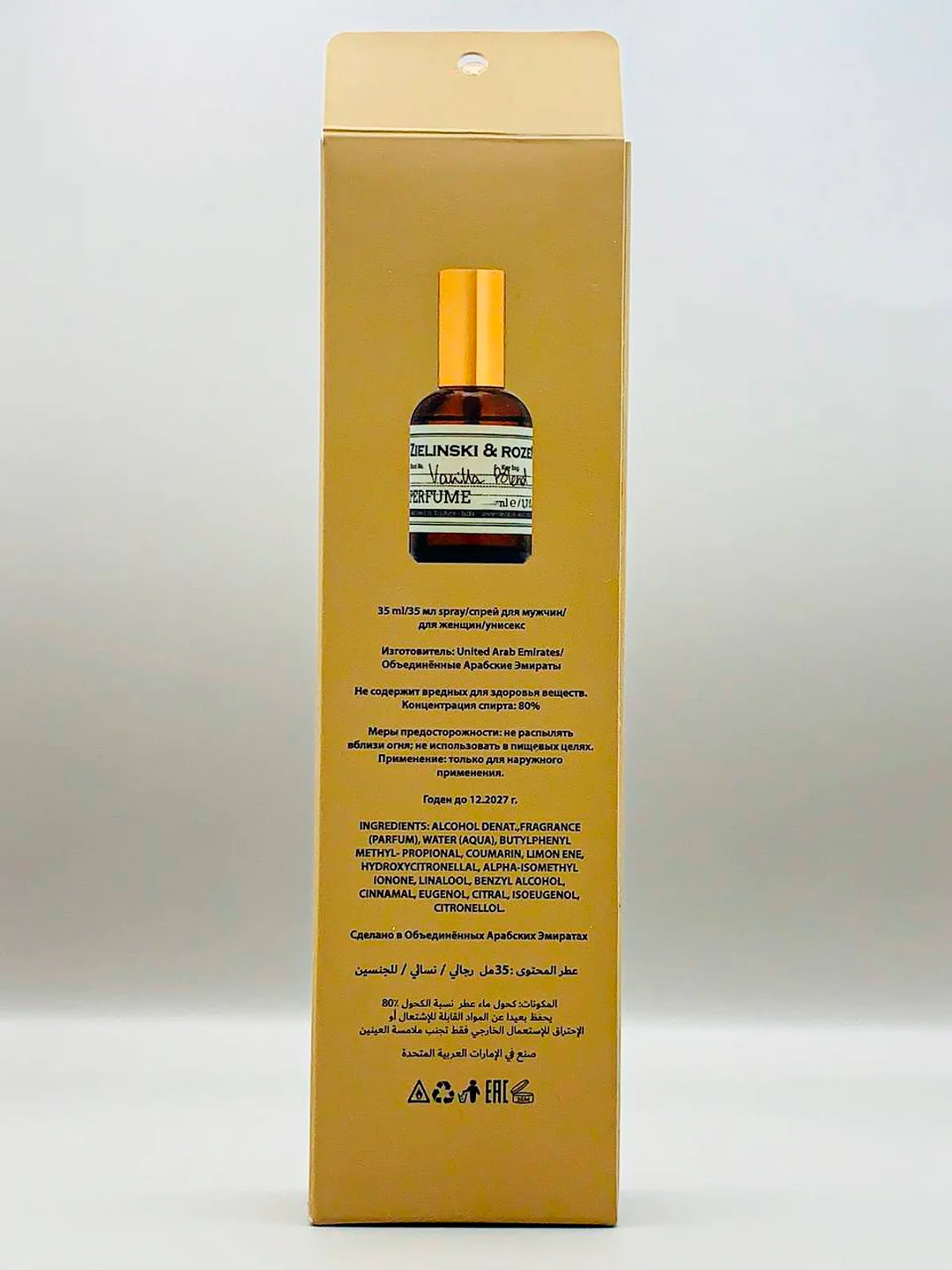 Духи Zielinski and Rozen Vanilla Blend 35мл