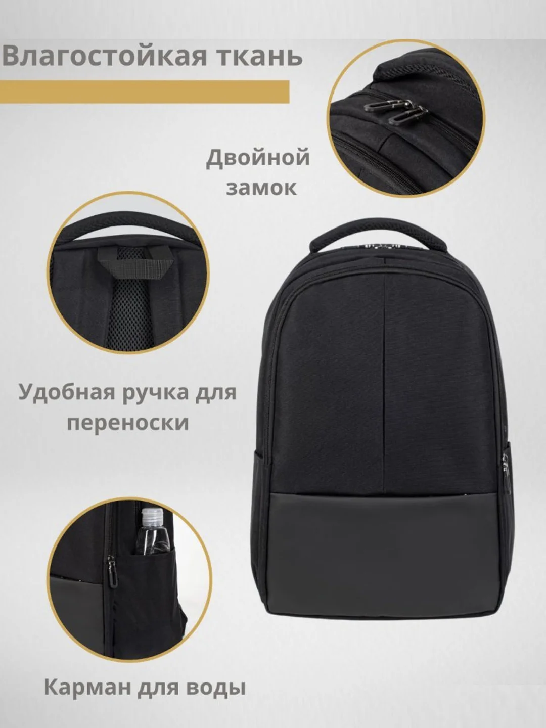 Черный рюкзак школьный, для ноутбука, с USB