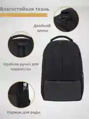 Черный рюкзак школьный, для ноутбука, с USB