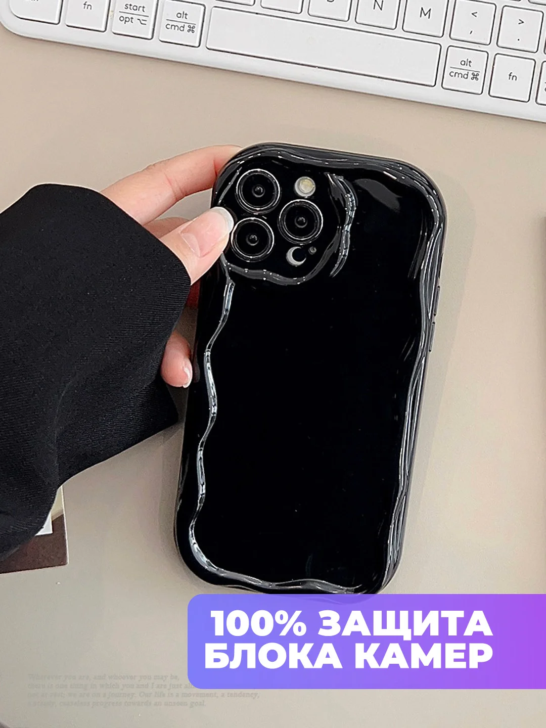 Черный чехол для iPhone 16/15/14/13/12/11/Pro/Max/Mini/Plus/XR/XS, противоударный выпуклый