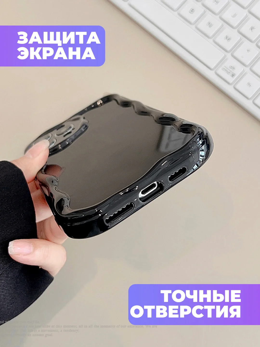 Черный чехол для iPhone 16/15/14/13/12/11/Pro/Max/Mini/Plus/XR/XS, противоударный выпуклый