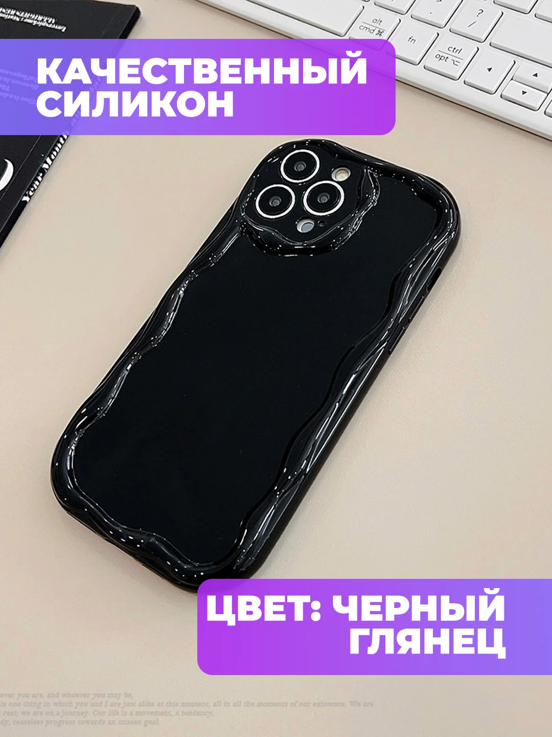Черный чехол для iPhone 16/15/14/13/12/11/Pro/Max/Mini/Plus/XR/XS, противоударный выпуклый