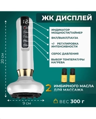 Вакуумный массажер для тела, антицеллюлитный массажер с подогревом,  12 режимов