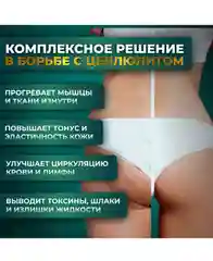 Вакуумный массажер для тела, антицеллюлитный массажер с подогревом,  12 режимов