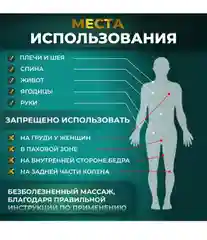 Вакуумный массажер для тела, антицеллюлитный массажер с подогревом,  12 режимов