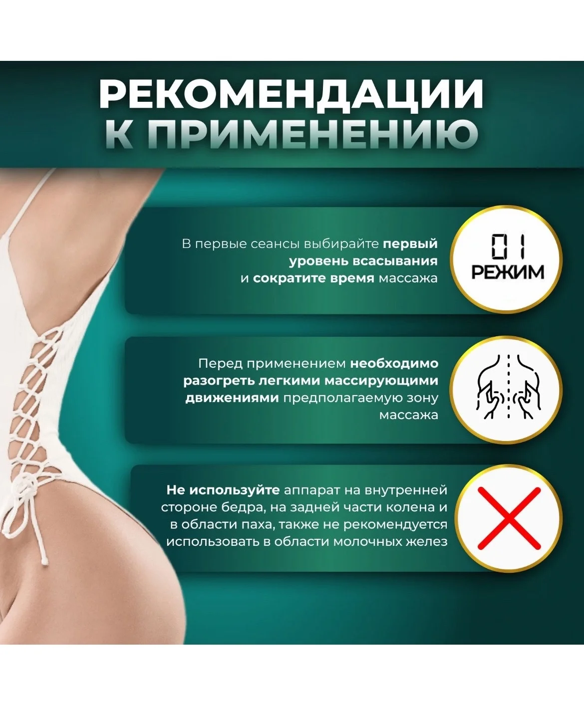 Вакуумный массажер для тела, антицеллюлитный массажер с подогревом,  12 режимов