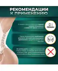 Вакуумный массажер для тела, антицеллюлитный массажер с подогревом,  12 режимов