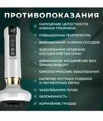 Вакуумный массажер для тела, антицеллюлитный массажер с подогревом,  12 режимов