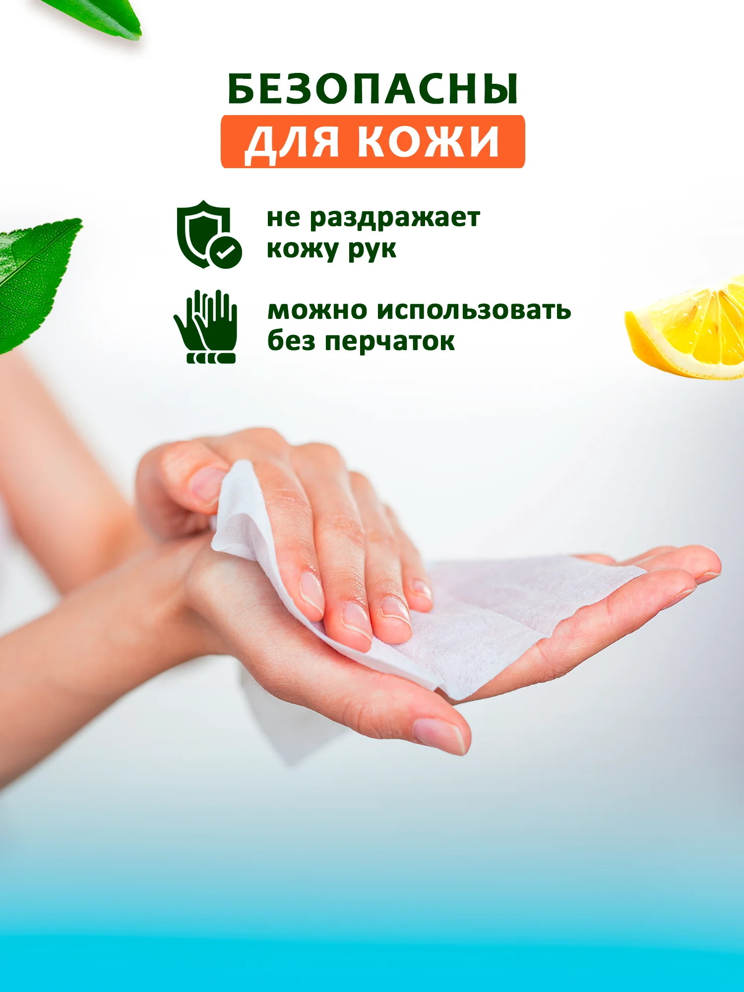Салфетки влажные, бытовые, для поверхностей и уборки, Свежая нота Лимон, 120 шт х 6