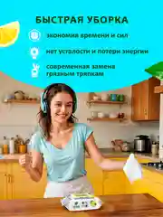 Салфетки влажные, бытовые, для поверхностей и уборки, Свежая нота Лимон, 120 шт х 6