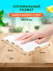 Салфетки влажные, бытовые, для поверхностей и уборки, Свежая нота Лимон, 120 шт х 6