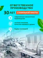 Бытовые влажные салфетки  для уборки Свежая нота Лимон 3x120 шт клапан