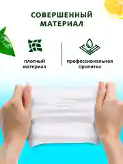 Бытовые влажные салфетки  для уборки Свежая нота Лимон 3x120 шт клапан