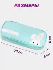 Голубой пенал школьный, канцелярский, на замке