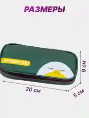 Зеленый пенал школьный, канцелярский, на замке