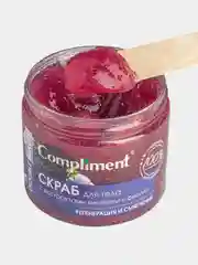 Скраб для тела Compliment регенерация и смягчение, с экстрактами ежевики и фиалки, 400 мл
