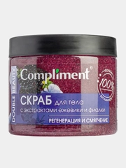Скраб для тела Compliment регенерация и смягчение, с экстрактами ежевики и фиалки, 400 мл