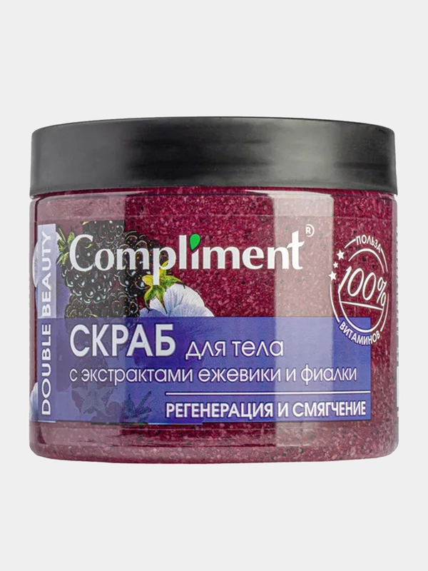 Скраб для тела Compliment регенерация и смягчение, с экстрактами ежевики и фиалки, 400 мл