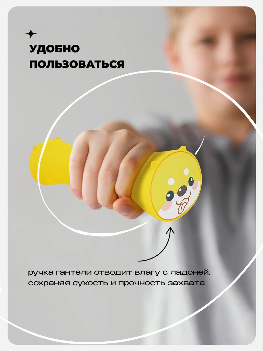 Гантели 1 кг PROIRON, силиконовые, 2 штуки