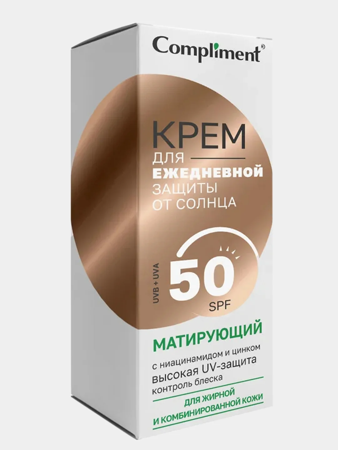 Compliment Крем для ежедневной защиты от солнца Матирующий, 50мл
