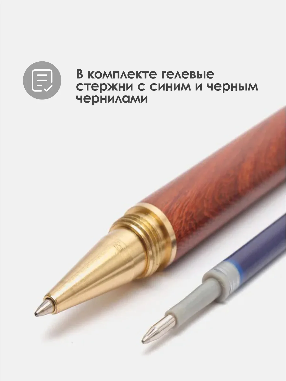 Карамельный ручка деревянная гелевая/ Премиум ручка из ценных пород дерева