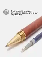 Карамельный ручка деревянная гелевая/ Премиум ручка из ценных пород дерева