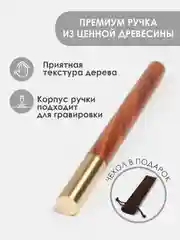 Карамельный ручка деревянная гелевая/ Премиум ручка из ценных пород дерева