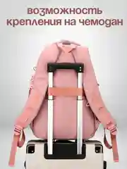 Манго рюкзак школьный для девочки, портфель, ранец в школу + брелок в комплекте