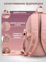 Манго рюкзак школьный для девочки, портфель, ранец в школу + брелок в комплекте