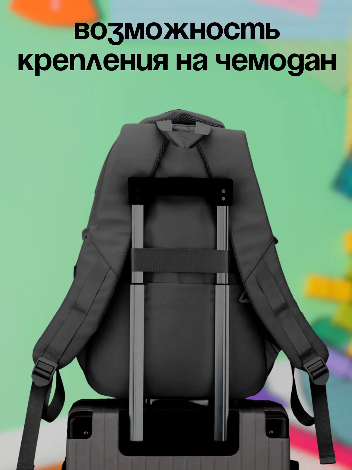 Черный рюкзак школьный для девочки, портфель, ранец в школу + брелок в комплекте