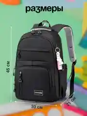 Черный рюкзак школьный для девочки, портфель, ранец в школу + брелок в комплекте