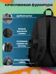 Черный рюкзак школьный для девочки, портфель, ранец в школу + брелок в комплекте