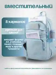 Тиффани рюкзак школьный для девочки, портфель, ранец в школу + брелок в комплекте