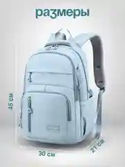 Тиффани рюкзак школьный для девочки, портфель, ранец в школу + брелок в комплекте