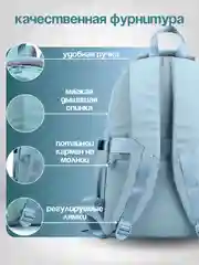 Тиффани рюкзак школьный для девочки, портфель, ранец в школу + брелок в комплекте