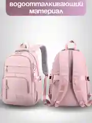 Карамельный рюкзак школьный для девочки, портфель, ранец в школу + брелок в комплекте