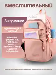 Карамельный рюкзак школьный для девочки, портфель, ранец в школу + брелок в комплекте
