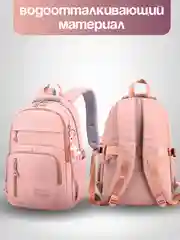 Карамельный рюкзак школьный для девочки, портфель, ранец в школу + брелок в комплекте