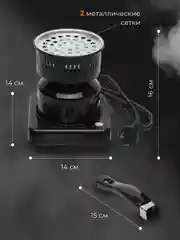Плитка для розжига углей для кальяна