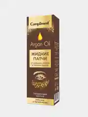 Жидкие патчи Compliment "от морщин, отёков и тёмных кругов" , с маслом арганы , 35 мл