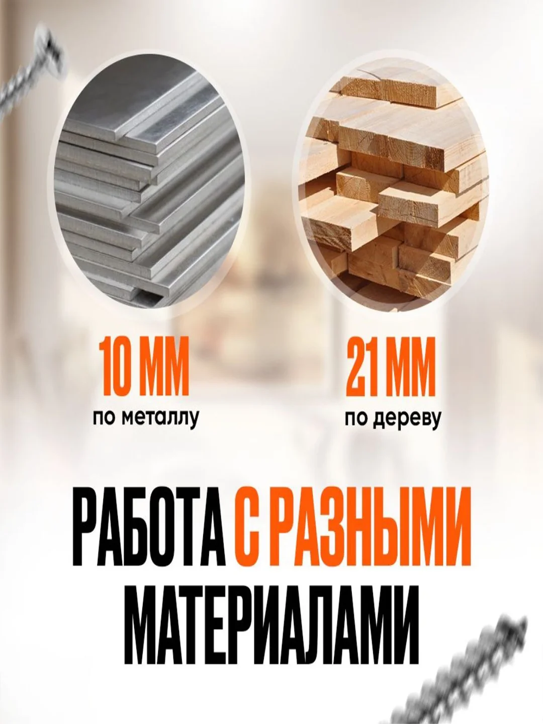 Тёмно-бирюзовый шуруповерт дрель аккумуляторная 12В / 18В / 24В